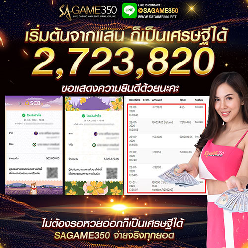 casino แจ็คพอร์ตแตก 2.7m