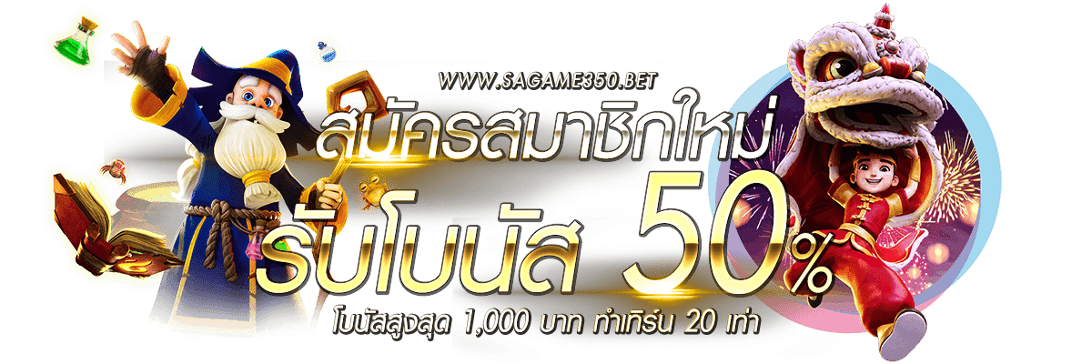 KUBET คาสิโนออนไลน์รายใหญ่ของไทย เปิดบริการ 24 ชั่วโมง