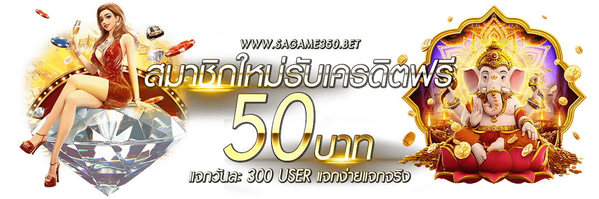 สมาชิกขาประจำ KUBET รับโบนัส ทุกวัน