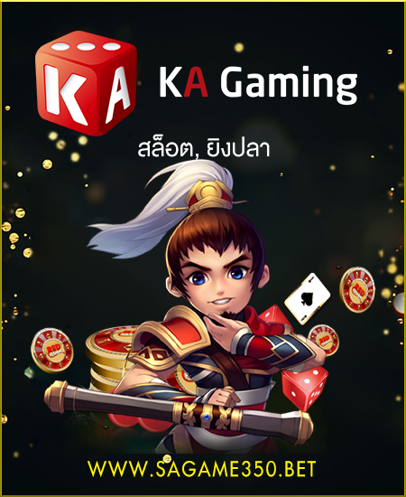 สล็อต KA Gaming