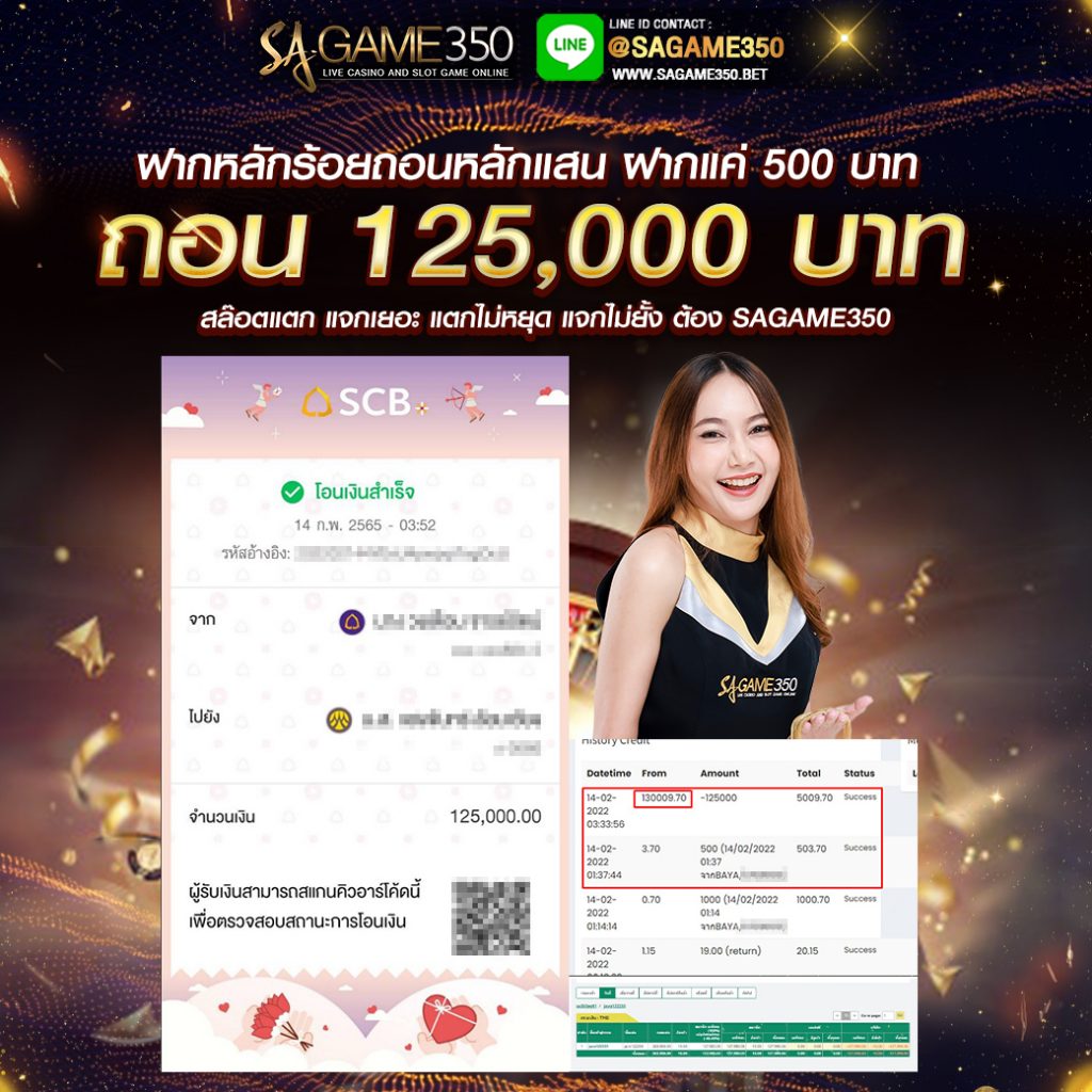 สมัครเล่น GIOCO PLUS รับโบนัส 50% ฟรี