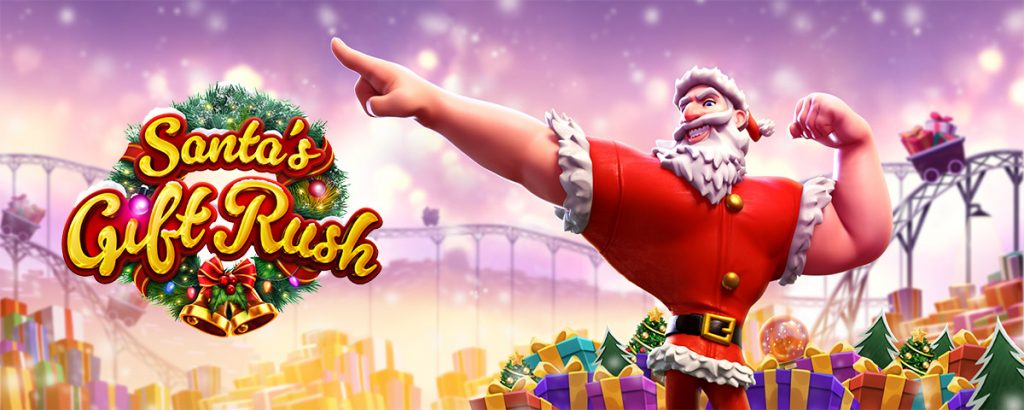 ต้องลองเล่น Santa’s Gift Rush สล็อต PG